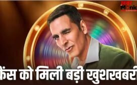 फिल्म में हिट अब TV पर भी अक्षय कुमार का चला जादू, Wheel of Fortune के दूसरे सीजन को मिली हरी झंडी