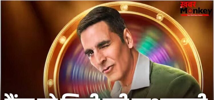 फिल्म में हिट अब TV पर भी अक्षय कुमार का चला जादू, Wheel of Fortune के दूसरे सीजन को मिली हरी झंडी