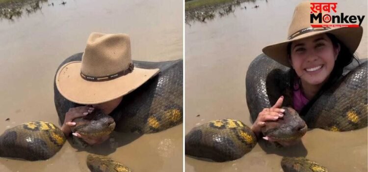 Viral Video: गले में एनाकोंडा लपेटकर नदी में बैठी महिला, फिर करने लगी Kiss; मंजर देख कांप जाएगी रूह!