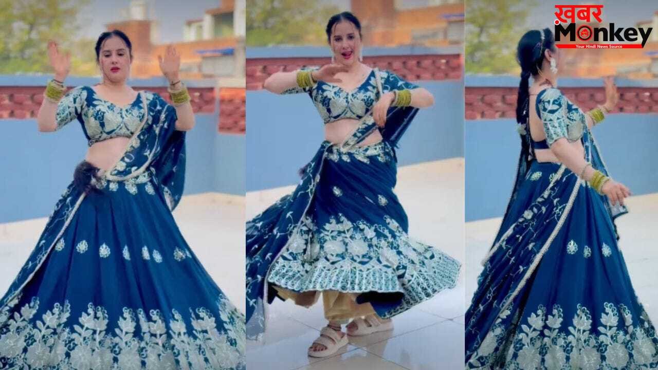 Viral Video: भाभी ने हरियाणवी गाने पर दिखाया अपना जलवा, दिखाए ऐसे मूव्स दीवाने हुए यूजर्स