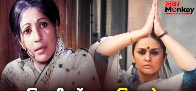 Women in Politics: किस्सा ‘मर्दाना सरकार’ और ‘महारानी’ का, फिल्मी पर्दे पर कब और कैसी दिखीं वूमेन पॉलिटिशियन?