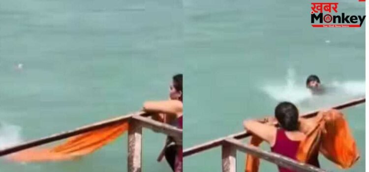 Viral Video: मौत के मुहाने पर खड़े युवक को मिला दुपट्टे का सहारा, मौत के मुंह से छीनी जिंदगी…हरिद्वार में दिखी हिम्मत की मिसाल