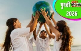 World Earth Day: वर्ल्ड अर्थ डे पर बच्चों से करवाएं ये 5 क्रिएटिव चीजें, पर्यावरण सरंक्षण की मिलेगी सीख