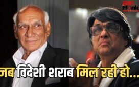 Yash Copra On Mukesh Khanna: तू हिट है… पहले यश चोपड़ा ने शराब से की थी मुकेश खन्ना की तुलना, फिर करनी पड़ी थी तारीफ