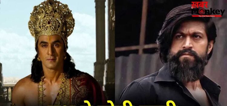 Yash On Ramayana VFX: रामायण के VFX की हुई बुराई, ‘रावण’ बने यश बोले- अभी तो काम जारी है