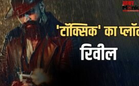 यश की Toxic को लेकर हुआ बड़ा खुलासा, 1961 वाले गोवा में सेट होगी फिल्म, बाप बेटे की बदले की है कहानी