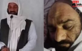 पाकिस्तान के खैबर पख्तूनख्वा में लश्कर के टॉप कमांडर शेख यूसुफ अफरीदी की हत्या, अज्ञात हमलावरों ने बरसाईं गोलियां