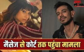 चहल-तानिया मामले ने ले लिया कानूनी मोड़, क्रिकेटर ने किया मानहानि का केस, एक्ट्रेस बोलीं- मैं ही बदनाम हो रही हूं