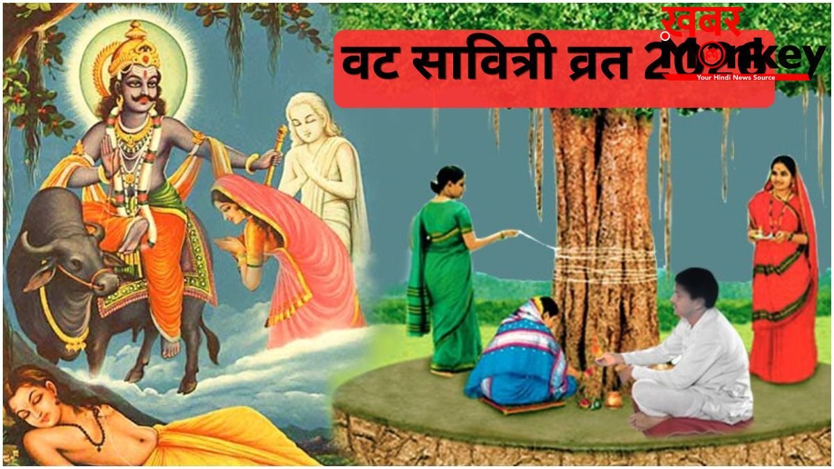 वट सावित्री के दिन बरगद के पेड़ पर क्यों बांधा जाता है 7 बार सूत? जानें सुहागिनों के लिए क्यों है यह इतना खास