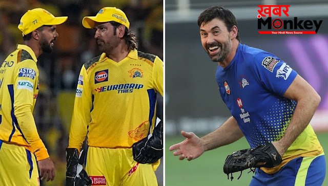 CSK के शर्मनाक प्रदर्शन के बाद स्टीफन फ्लेमिंग की होगी कोच पद से छुट्टी, ये दिग्गज भारतीय होगा नया कोच