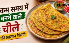 15 मिनट में चीला बनाने की आसान रेसिपी, स्वाद बढ़ाने के लिए मिलाएं ये चीजें