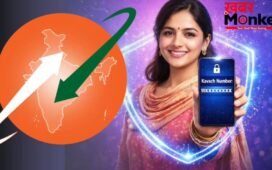 क्या है BSNL कवच? बिना नंबर शेयर किए ही रिचार्ज करा सकते हैं अपना फोन, जानें कैसे करें एक्टिवेट