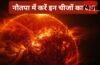 आज से शुरू हुआ नौतपा, इन 5 चीजों का दान बदल सकती है आपकी किस्मत, मिलता है अक्षय पुण्य
