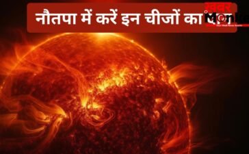आज से शुरू हुआ नौतपा, इन 5 चीजों का दान बदल सकती है आपकी किस्मत, मिलता है अक्षय पुण्य