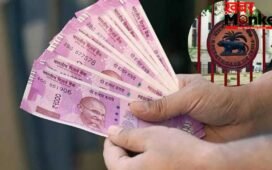 गुलाबी नोटों पर RBI का बड़ा अपडेट! 2000 के सिर्फ इतने हजार करोड़ ही बाजार में बचे