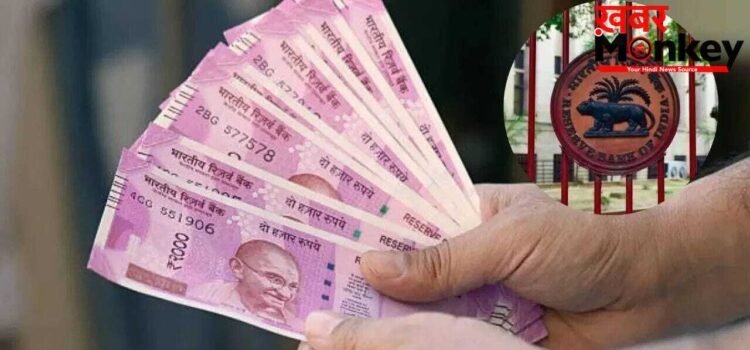 गुलाबी नोटों पर RBI का बड़ा अपडेट! 2000 के सिर्फ इतने हजार करोड़ ही बाजार में बचे
