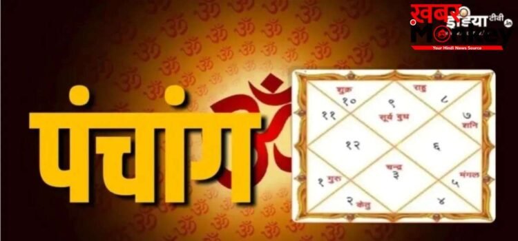 5 May 2026 Ka Panchang: मंगलवार को रखा जाएगा संकष्टी गणेश चतुर्थी का व्रत, जानें शुभ मुहूर्त और राहुकाल का समय