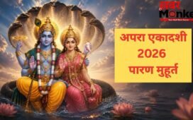 कल सुबह इतने बजे के बीच करें एकादशी का पारण, तभी मिलेगा पुण्य, जानें व्रत खोलने का सही समय और नियम