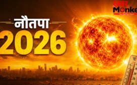 Nautapa 2026: इस दिन से शुरू हो रहा है सबसे गर्म दिन नौतपा, सूर्य देव बरसाएंगे आग, जरूर करें ये 5 काम