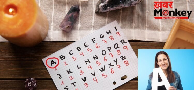 Alphabet Astrology: किस्मत के धनी होते हैं ‘A’ नाम वाले लोग, हमेशा दुनिया पर करते हैं राज