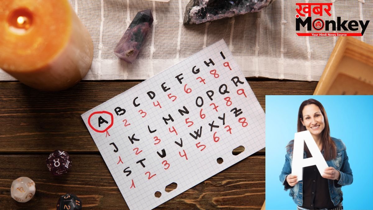 Alphabet Astrology: किस्मत के धनी होते हैं 'A' नाम वाले लोग, हमेशा दुनिया पर करते हैं राज