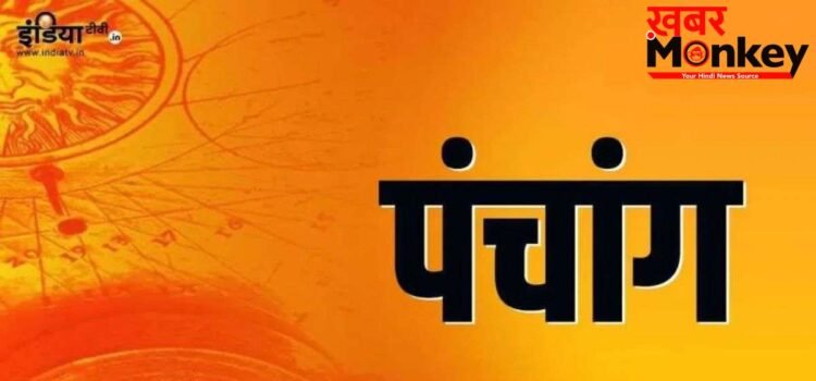 3 May 2026 Ka Panchang: रविवार को मनाई जाएगी नारद जयंती, जानें 3 मई का शुभ मुहूर्त और राहुकाल का समय