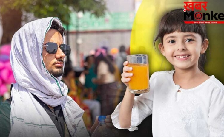 नौतपा की तेज गर्मी में भी बॉडी रहेगी हाइड्रेट, बच्चे हो या बड़े…हर किसी को पिलाएं ये ड्रिंक्स नौतपा की तेज गर्मी में भी बॉडी रहेगी हाइड्रेट, बच्चे हो या बड़े…हर किसी को पिलाएं ये ड्रिंक्स