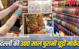 वायरल चूड़ियां चाहिए? लव पार्टनर को दिल्ली की 300 साल पुरानी चूड़ी मार्केट ले जाएं