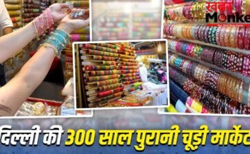 वायरल चूड़ियां चाहिए? लव पार्टनर को दिल्ली की 300 साल पुरानी चूड़ी मार्केट ले जाएं