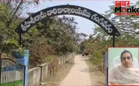 कलेक्टर के जाली हस्ताक्षर और 5 लाख की डील… चित्तूर में ऐसे खुला लैंड स्कैम का गंदा खेल