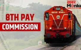 8th Pay Commission: रेलवे कर्मचारियों ने मांगा 5 गुना फिटमेंट फैक्टर, सैलरी में होगा बंपर इजाफा!