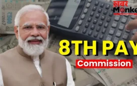 8th Pay Commission: सरकारी नौकरी वालों के लिए बड़ी खुशखबरी, 3 गुना से ज्यादा बढ़ सकती है सैलरी!