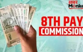 8th Pay Commission: नए वेतन आयोग में देरी से सरकारी कर्मचारियों को हो सकता है लाखों का नुकसान! ये है नई अपडेट
