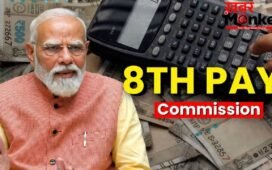 8th Pay Commission: सरकार मानी तो कर्मचारियों की लग जाएगी लॉटरी, 283% तक बढ़ सकती है सैलरी!