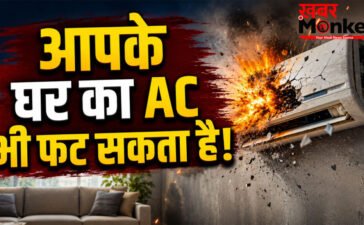 AC Blast Reasons in Summer : AC चलाने वाले हो जाएं सावधान! ये 5 गलतियां बना सकती हैं बड़ा खतरा