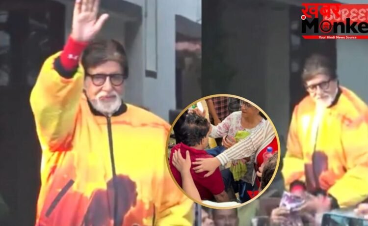 अस्पताल में भर्ती होने की अफवाहों के बीच अमिताभ बच्चन के ‘जलसा’ के बाहर अफरा-तफरी, बेहोश हुआ फैन