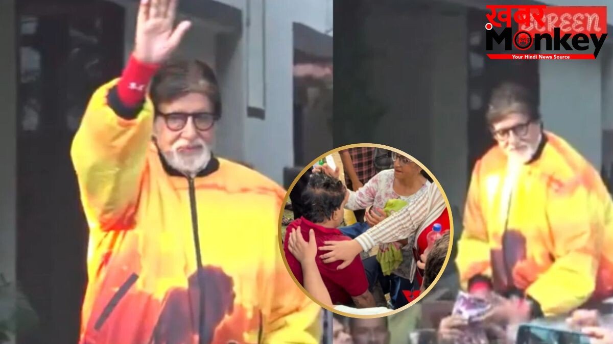 अस्पताल में भर्ती होने की अफवाहों के बीच अमिताभ बच्चन के ‘जलसा’ के बाहर अफरा-तफरी, बेहोश हुआ फैन