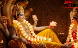 Adhik Maas: अधिकमास में जन्में बच्चों पर होती है भगवान विष्णु की विशेष कृपा, जानिए कैसे होते हैं ये बच्चे