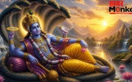Adhik Maas: 17 मई से अधिकमास शुरू, भूलकर भी न करें ये काम, वरना भुगतना पड़ सकता है भारी नुकसान!