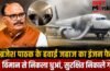 मुरादाबाद में ब्रजेश पाठक के विमान का इंजन फेल, रनवे पर निकला धुआं, बाल-बाल बचे डिप्टी सीएम मुरादाबाद में ब्रजेश पाठक के विमान का इंजन फेल, रनवे पर निकला धुआं, बाल-बाल बचे डिप्टी सीएम