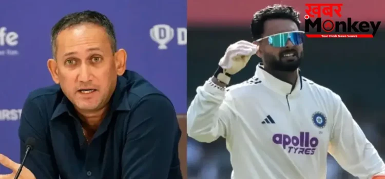 ऋषभ पंत से क्यों छीनी गई भारत की टेस्ट कप्तानी, क्यों किया गया वनडे सीरीज से बाहर? अजीत अगरकर ने बताई वजह ऋषभ पंत से क्यों छीनी गई भारत की टेस्ट कप्तानी, क्यों किया गया वनडे सीरीज से बाहर? अजीत अगरकर ने बताई वजह