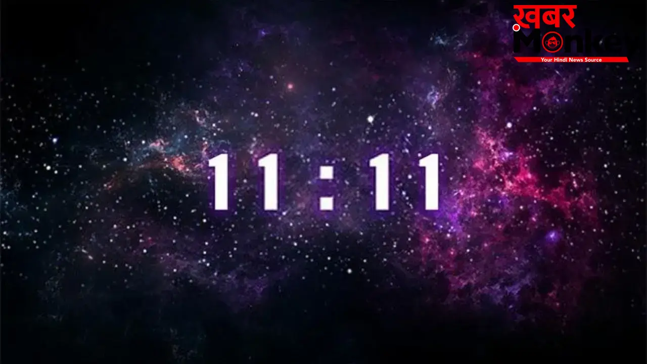 11:11 Angel Number Meaning: यदि आपको भी बार-बार दिखता है 11:11 का शुभ नंबर, तो समझिए खुलने वाले हैं आपके भाग्य