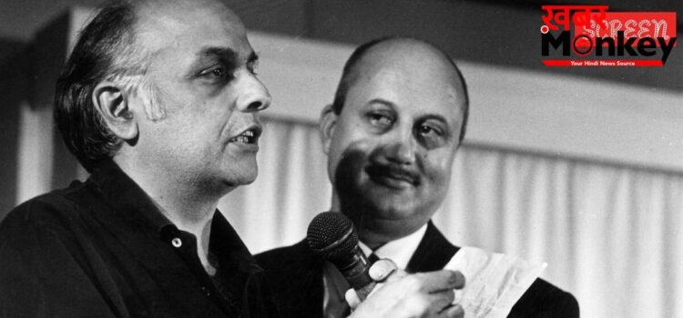 ‘तुम दुनिया के सबसे बड़े फ्रॉड हो’, जब ‘सारांश’ फिल्म के वक्त महेश भट्ट पर भड़के थे अनुपम खेर ‘तुम दुनिया के सबसे बड़े फ्रॉड हो’, जब ‘सारांश’ फिल्म के वक्त महेश भट्ट पर भड़के थे अनुपम खेर