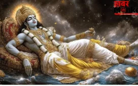 Apara Ekadashi: अपरा एकादशी पर बन रहा है विशेष संयोग, नोट कर लें सही डेट और पूजा की विधि!
