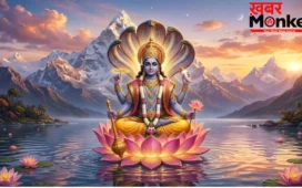 Apara Ekadashi 2026: अपरा एकादशी के दिन इन वस्तुओं के दान से मिलेगा पुण्य ही पुण्य!