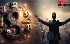 Numerology Money Number: अपनी जन्म तारीख से खुद जानें करोड़पति बनने का सही समय, आजमाएं यह जादुई ट्रिक।