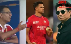 IPL 2026 में LSG ने नही दिया अर्जुन तेंदुलकर को मौका, अब इस टीम ने अर्जुन तेंदुलकर को 5 गुना कीमत देकर अपनी टीम में किया शामिल