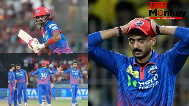 CSK के खिलाफ मिली शिकस्त के बाद DC के कप्तान अक्षर पटेल ने खोया आपा, इस खिलाड़ी को सीधे तौर पर माना जिम्मेदार