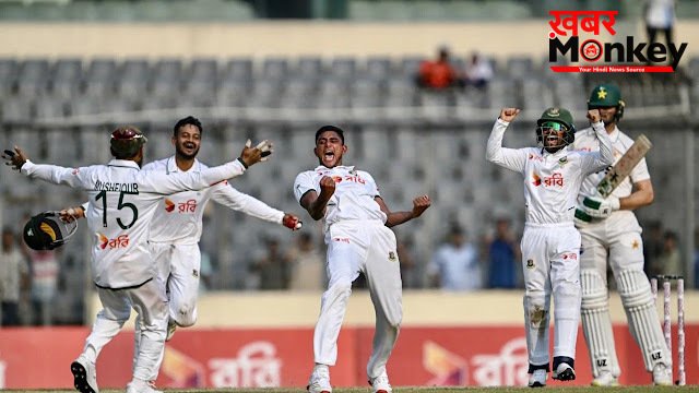 BAN vs PAK: बांग्लादेश ने पाकिस्तान को घर में बुलाकर रौंदा, पहली बार दी करारी शिकस्त; 104 रनों से जीता मुकाबला