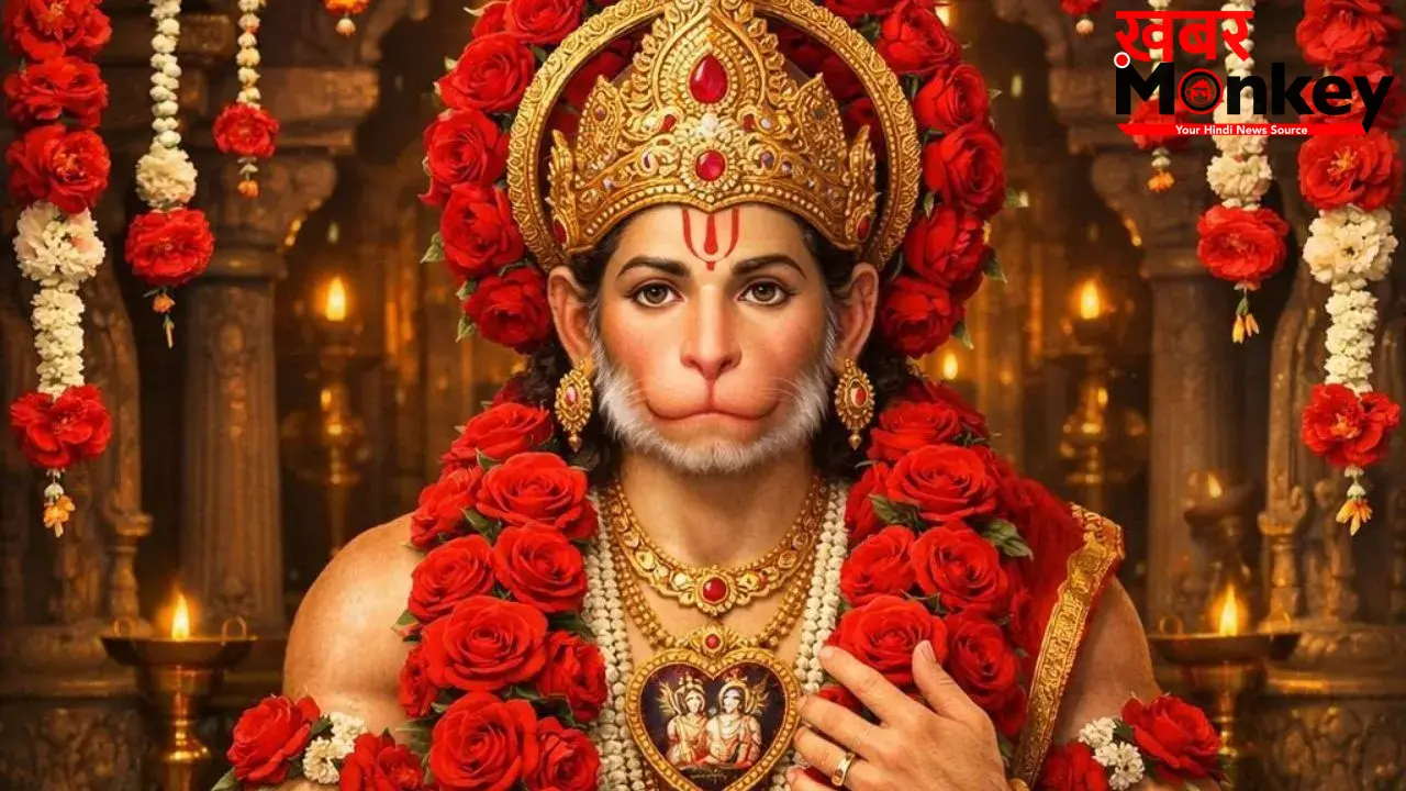 साल 2026 का पहला ‘बड़ा मंगल’ आज, हनुमान जी के इन शक्तिशाली मंत्रों का करें जाप, सारे कष्ट हो जाएंगे दूर!
